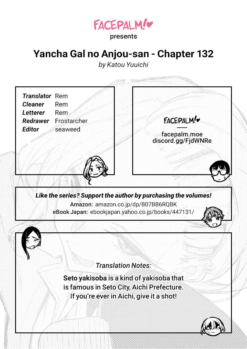 Yancha Gal No Anjou-San Chapter 132 15